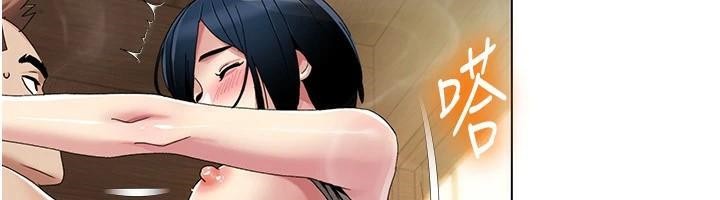 [Manhwa] My Sexual Blessings Plot, mature woman wife#[106P]-40