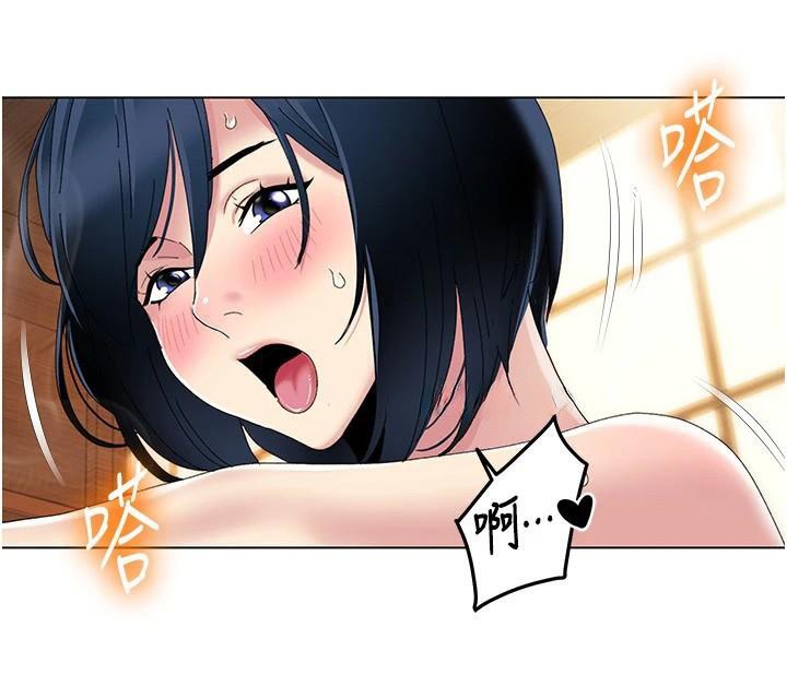 [Manhwa] My Sexual Blessings Plot, mature woman wife#[106P]-42