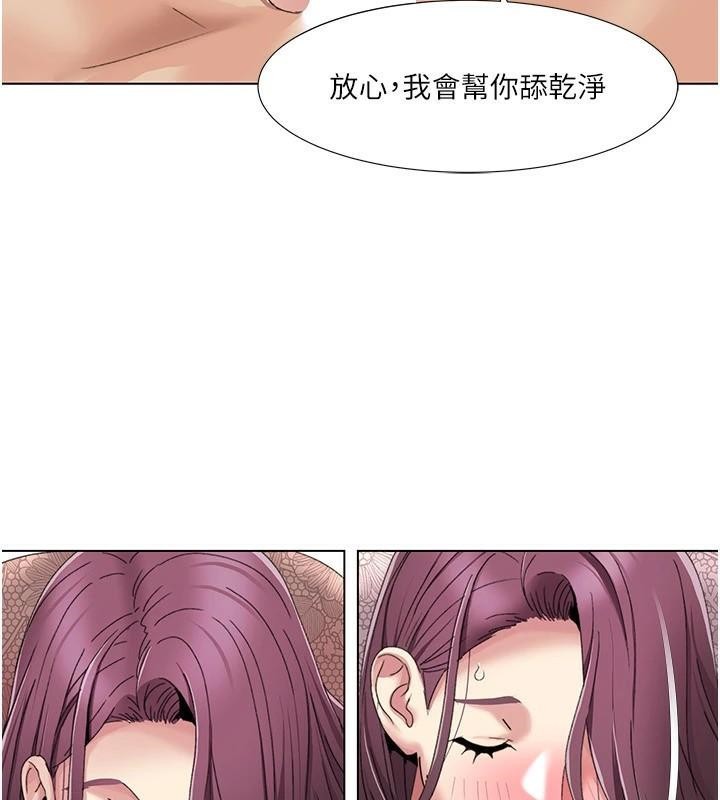[Manhwa] My Sexual Blessings Plot, mature woman wife#[106P]-5