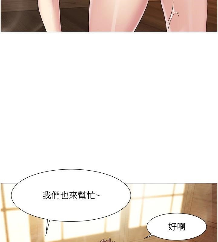 [Manhwa] My Sexual Blessings Plot, mature woman wife#[106P]-50
