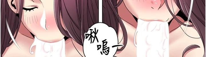 [Manhwa] My Sexual Blessings Plot, mature woman wife#[106P]-6