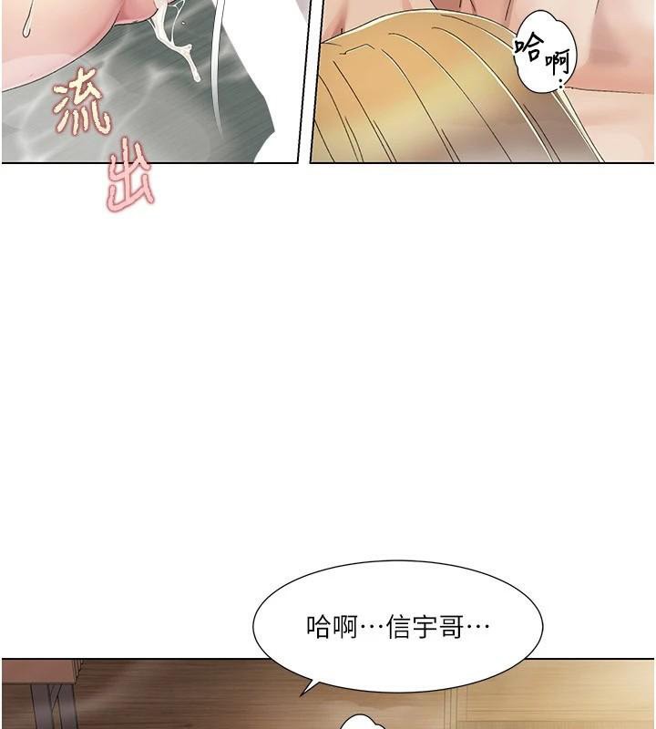 [Manhwa] My Sexual Blessings Plot, mature woman wife#[106P]-60
