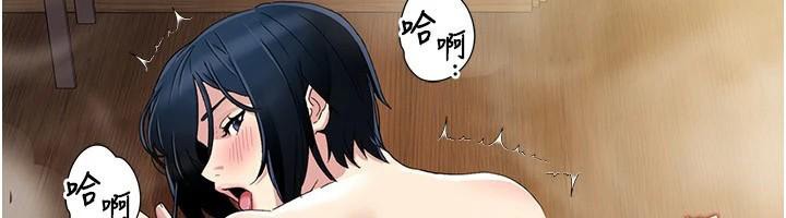 [Manhwa] My Sexual Blessings Plot, mature woman wife#[106P]-61