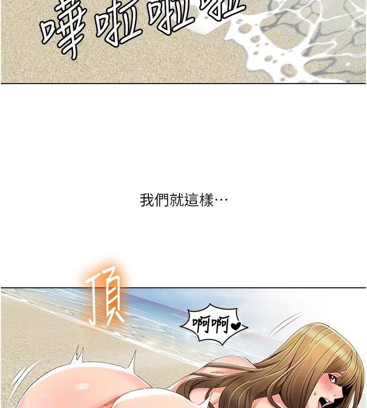 [Manhwa] My Sexual Blessings Plot, mature woman wife#[106P]-66