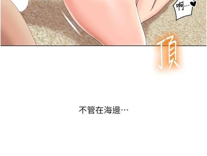 [Manhwa] My Sexual Blessings Plot, mature woman wife#[106P]-68