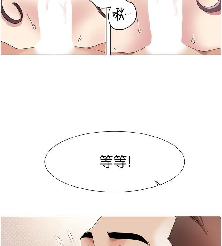 [Manhwa] My Sexual Blessings Plot, mature woman wife#[106P]-7