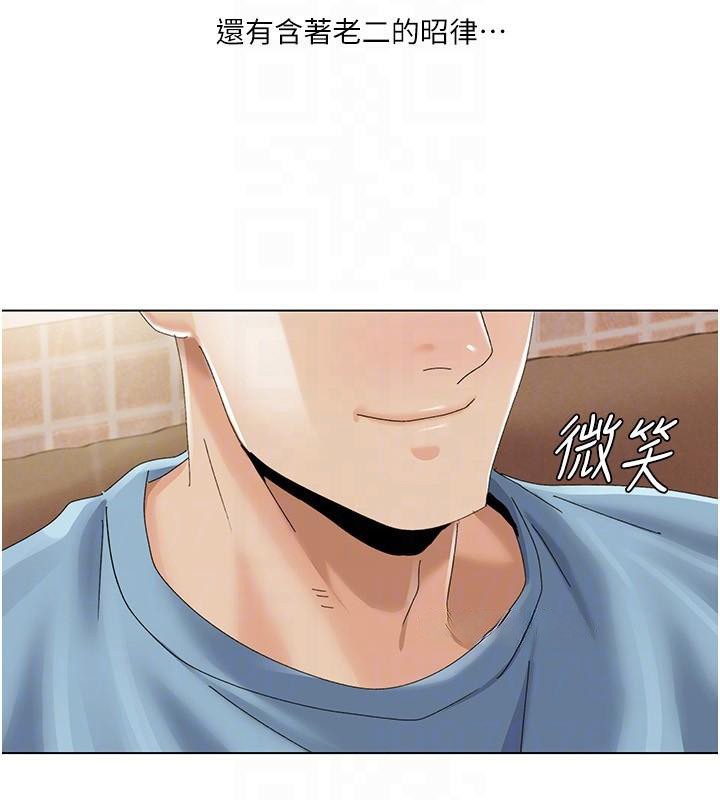[Manhwa] My Sexual Blessings Plot, mature woman wife#[106P]-82