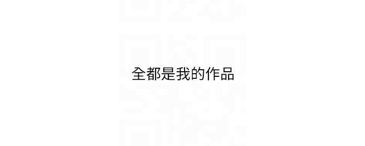 [Manhwa] My Sexual Blessings Plot, mature woman wife#[106P]-83