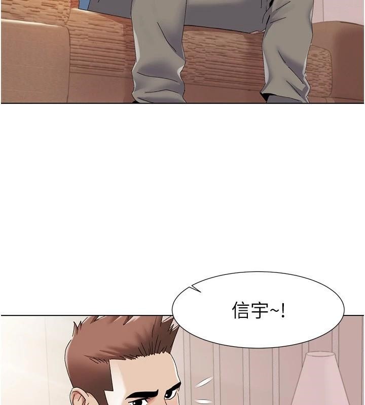 [Manhwa] My Sexual Blessings Plot, mature woman wife#[106P]-85