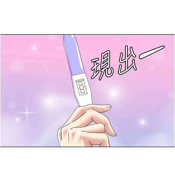 [Manhwa] My Sexual Blessings Plot, mature woman wife#[106P]-88
