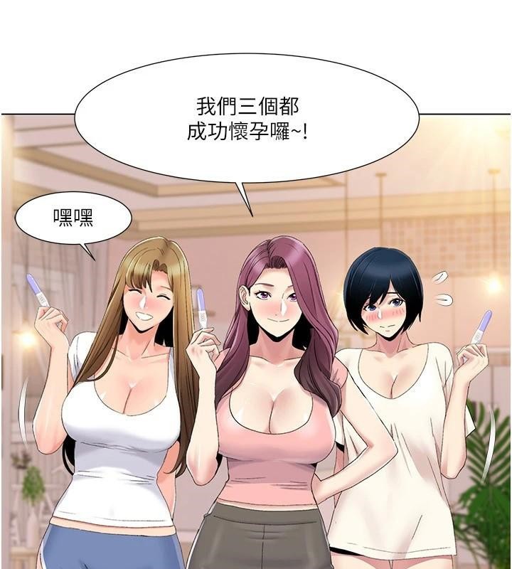 [Manhwa] My Sexual Blessings Plot, mature woman wife#[106P]-89