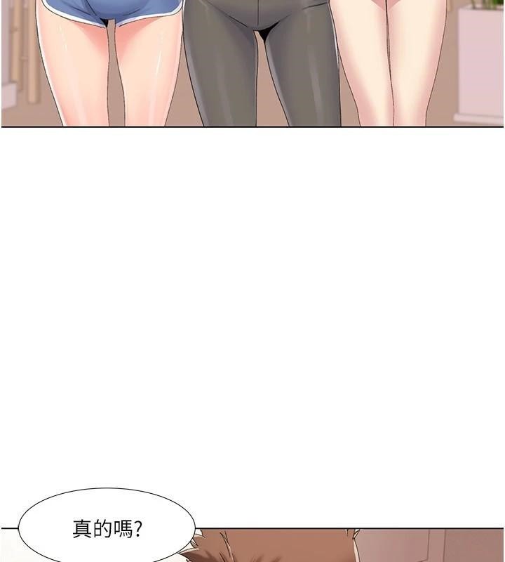 [Manhwa] My Sexual Blessings Plot, mature woman wife#[106P]-90