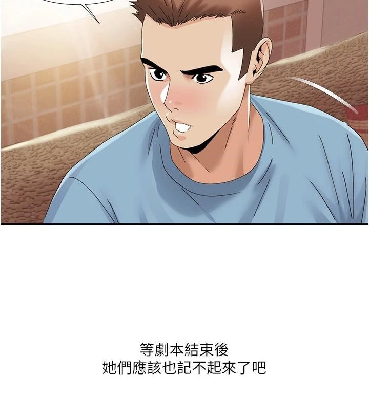 [Manhwa] My Sexual Blessings Plot, mature woman wife#[106P]-91