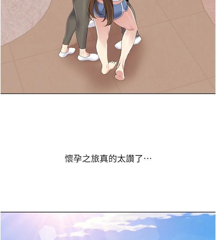 [Manhwa] My Sexual Blessings Plot, mature woman wife#[106P]-93