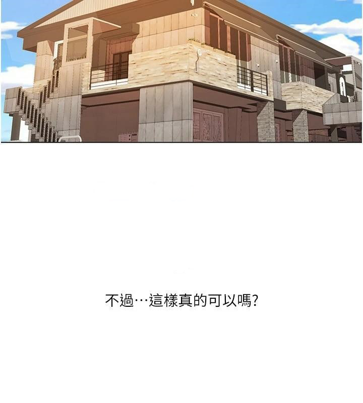 [Manhwa] My Sexual Blessings Plot, mature woman wife#[106P]-95