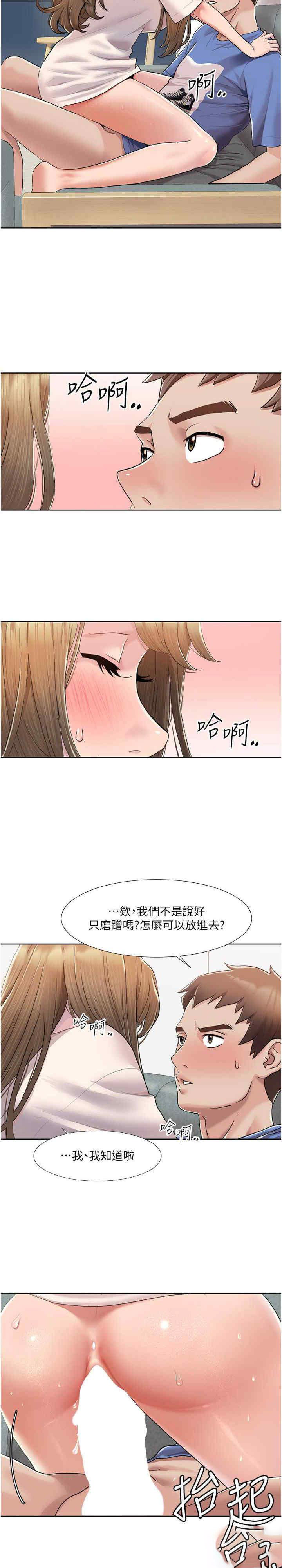[Manhwa] My Sexual Blessings Plot, mature woman wife#[20P]-3