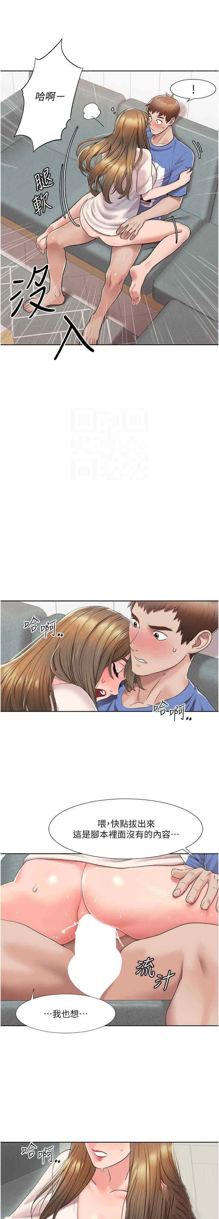 [Manhwa] My Sexual Blessings Plot, mature woman wife#[20P]-4