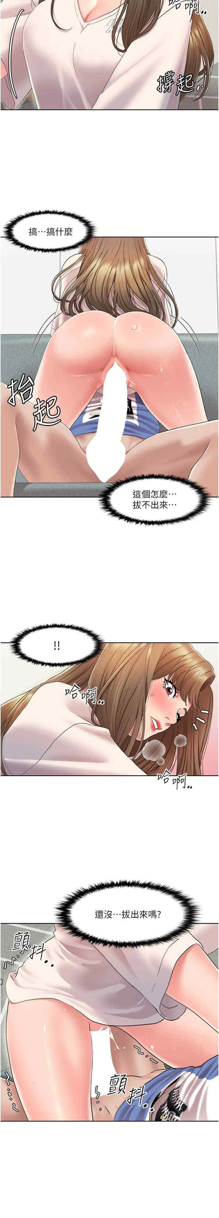 [Manhwa] My Sexual Blessings Plot, mature woman wife#[20P]-5