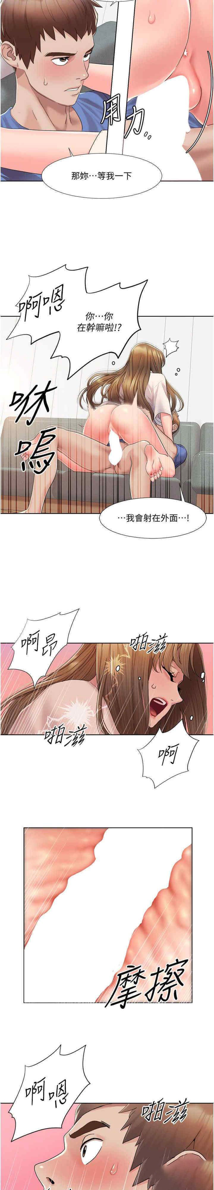 [Manhwa] My Sexual Blessings Plot, mature woman wife#[20P]-7