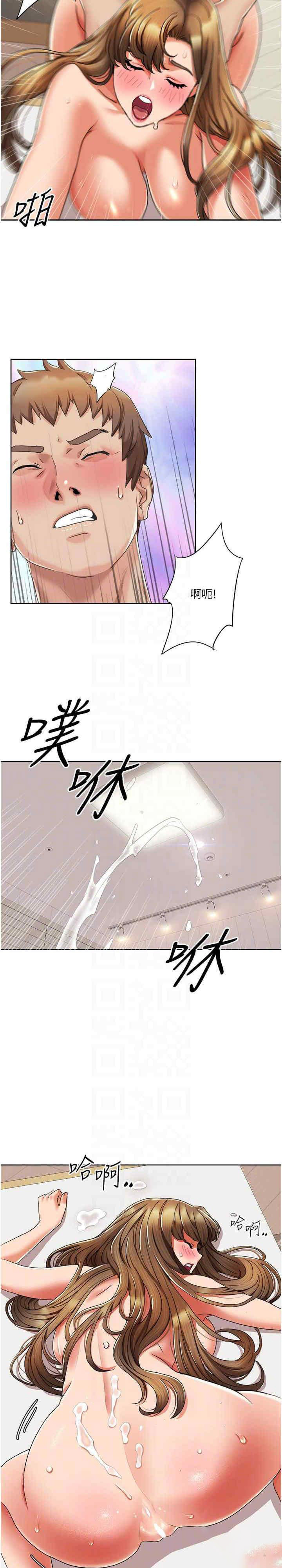 [Manhwa] My Sexual Blessings Plot, mature woman wife#[20P]-4