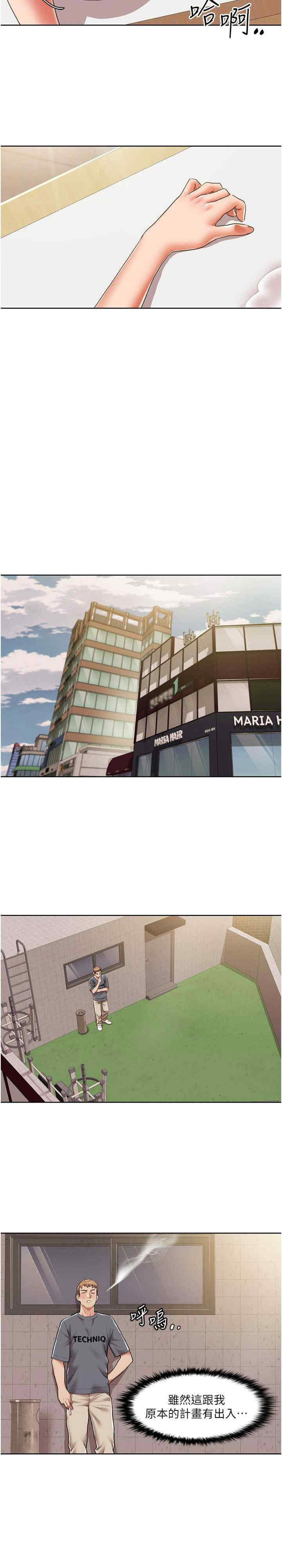 [Manhwa] My Sexual Blessings Plot, mature woman wife#[20P]-5
