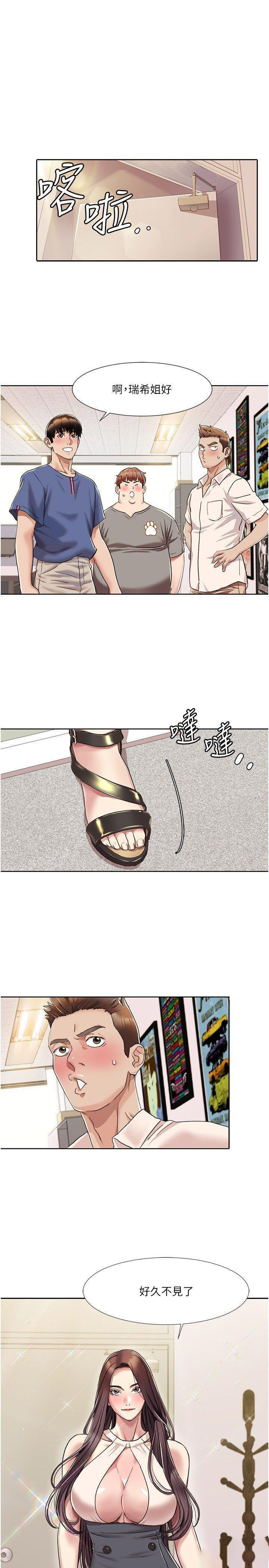 [Manhwa] My Sexual Blessings Plot, mature woman wife#[25P]-1