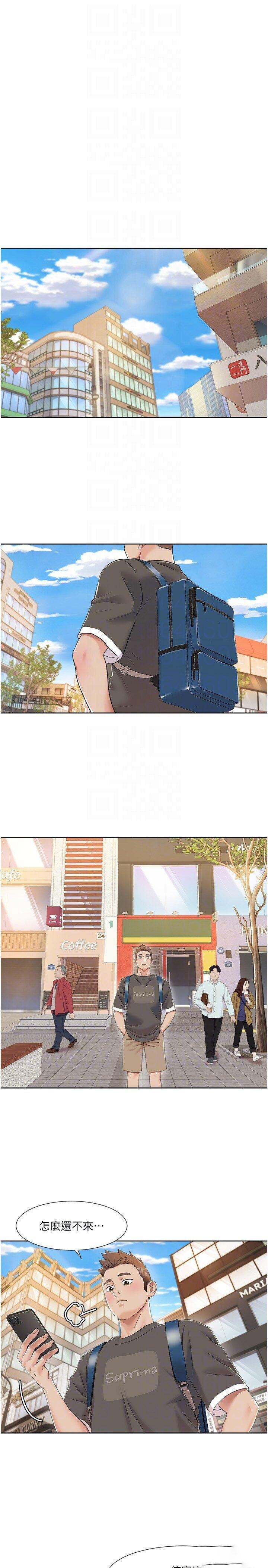 [Manhwa] My Sexual Blessings Plot, mature woman wife#[25P]-10