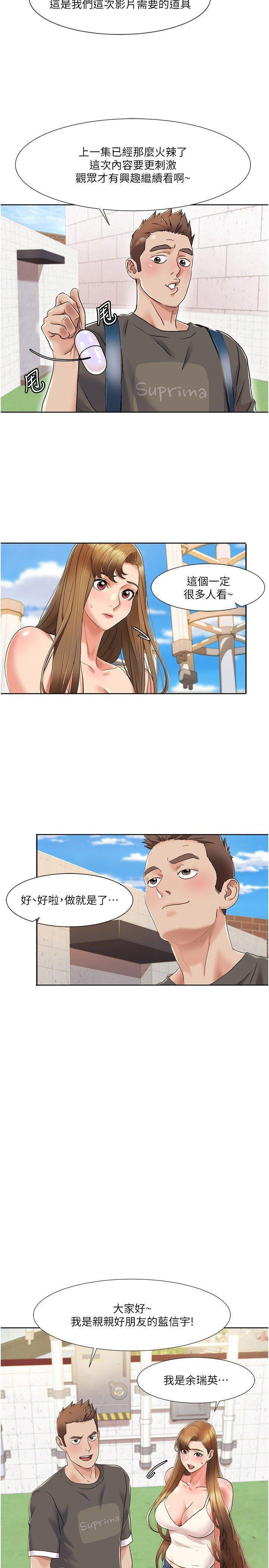 [Manhwa] My Sexual Blessings Plot, mature woman wife#[25P]-13