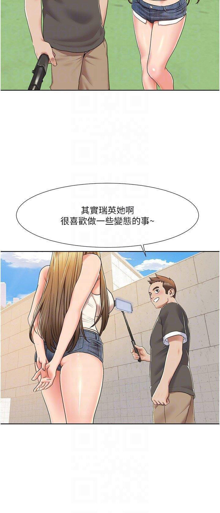 [Manhwa] My Sexual Blessings Plot, mature woman wife#[25P]-14