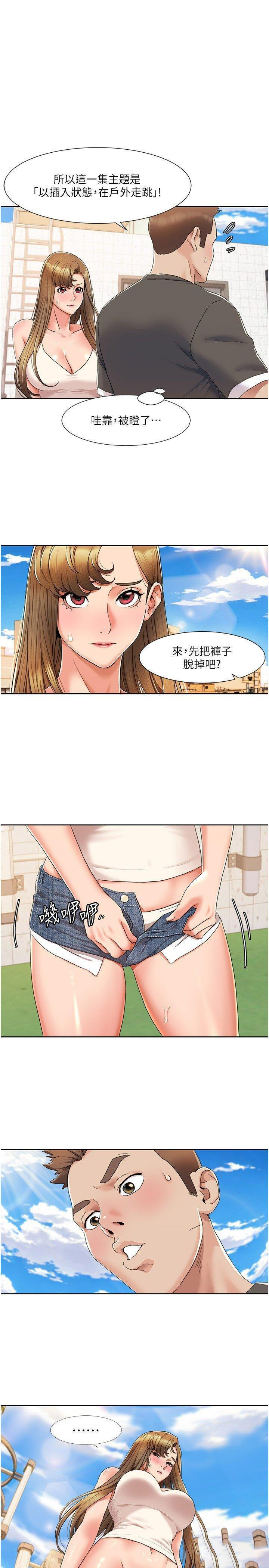 [Manhwa] My Sexual Blessings Plot, mature woman wife#[25P]-15