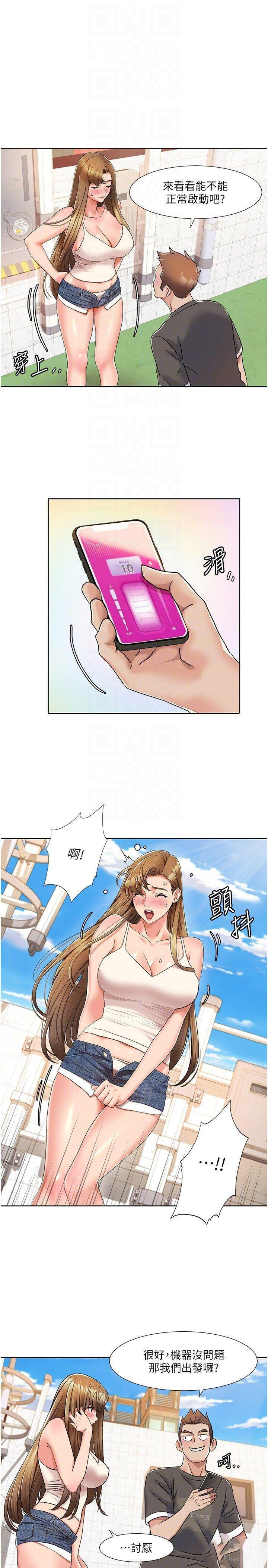 [Manhwa] My Sexual Blessings Plot, mature woman wife#[25P]-18