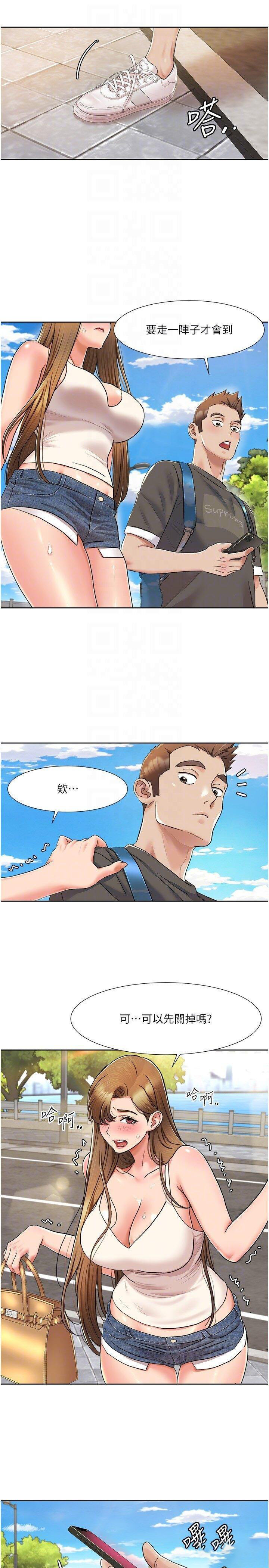 [Manhwa] My Sexual Blessings Plot, mature woman wife#[25P]-22