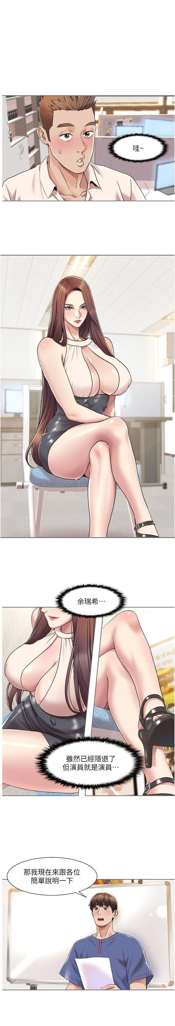 [Manhwa] My Sexual Blessings Plot, mature woman wife#[25P]-3