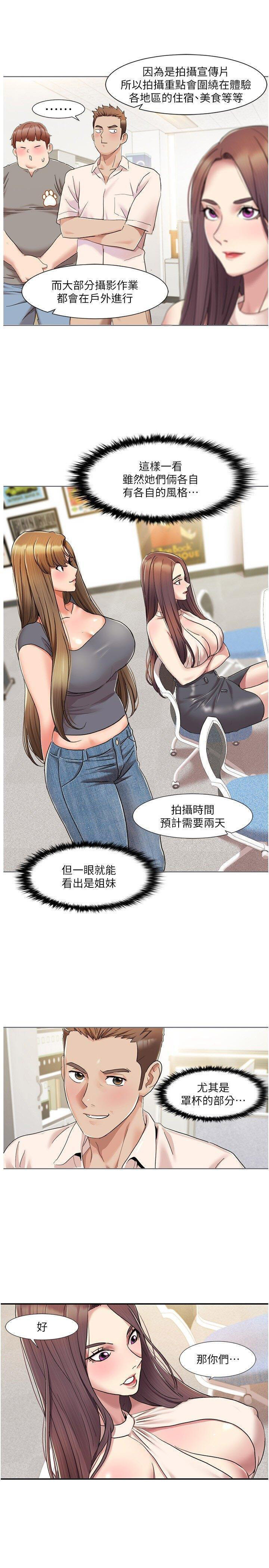 [Manhwa] My Sexual Blessings Plot, mature woman wife#[25P]-4
