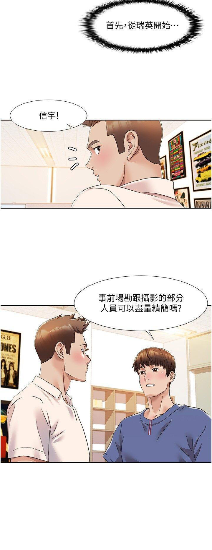 [Manhwa] My Sexual Blessings Plot, mature woman wife#[25P]-8