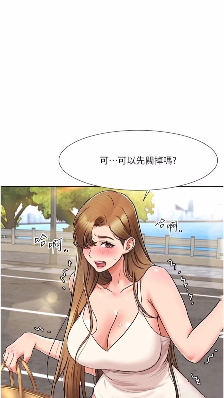 [Manhwa] My Sexual Blessings Plot, mature woman wife#[61P]-1