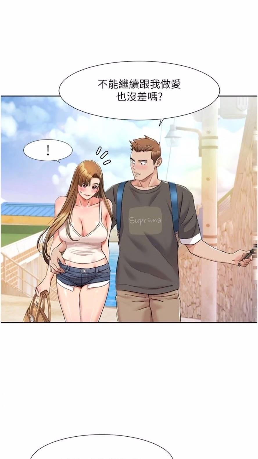 [Manhwa] My Sexual Blessings Plot, mature woman wife#[61P]-11