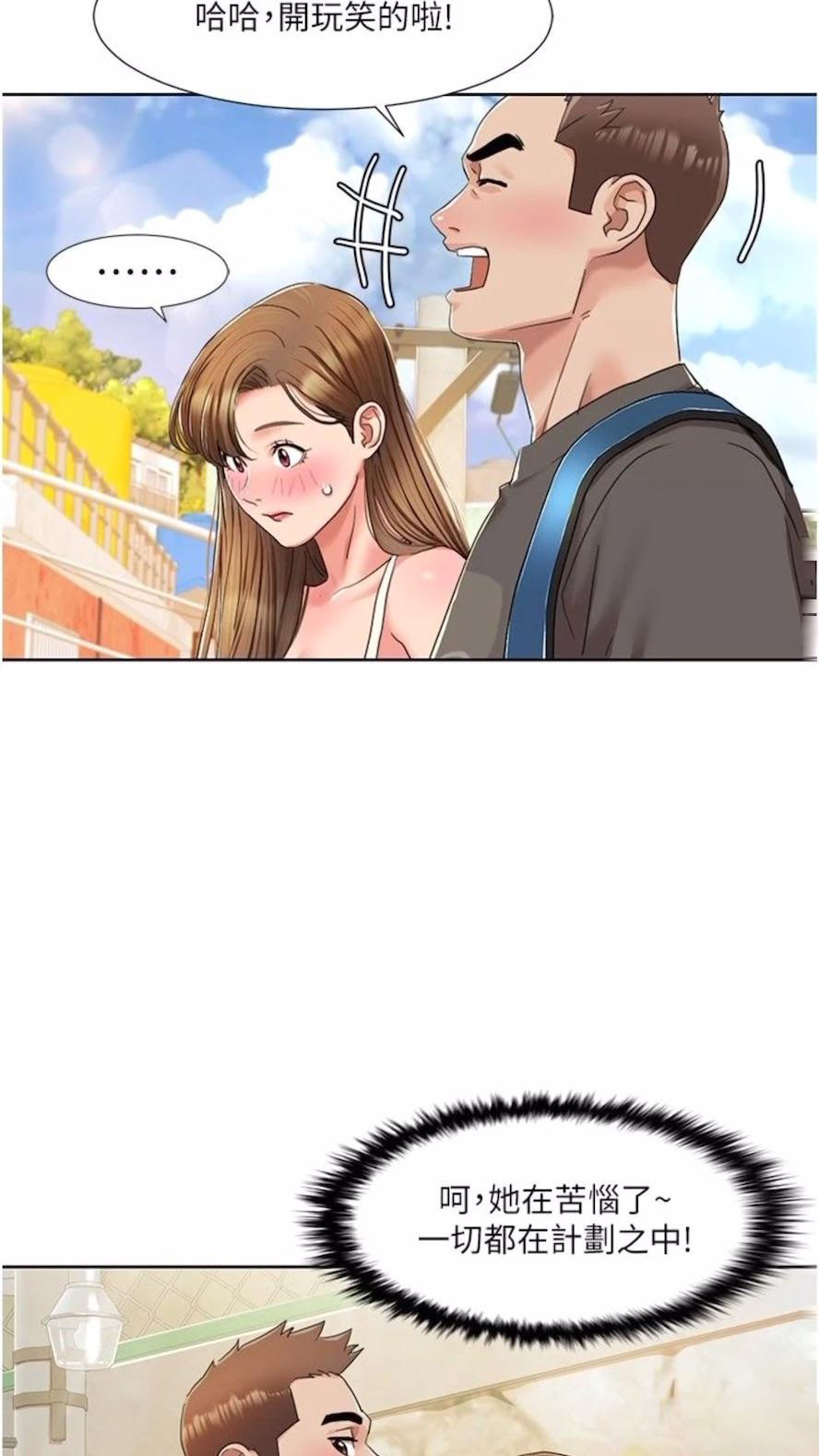 [Manhwa] My Sexual Blessings Plot, mature woman wife#[61P]-12