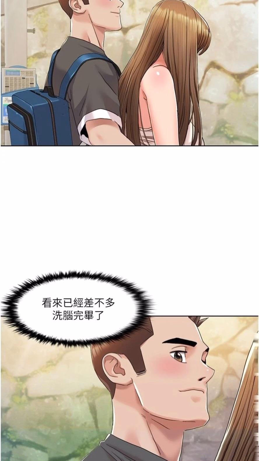[Manhwa] My Sexual Blessings Plot, mature woman wife#[61P]-13