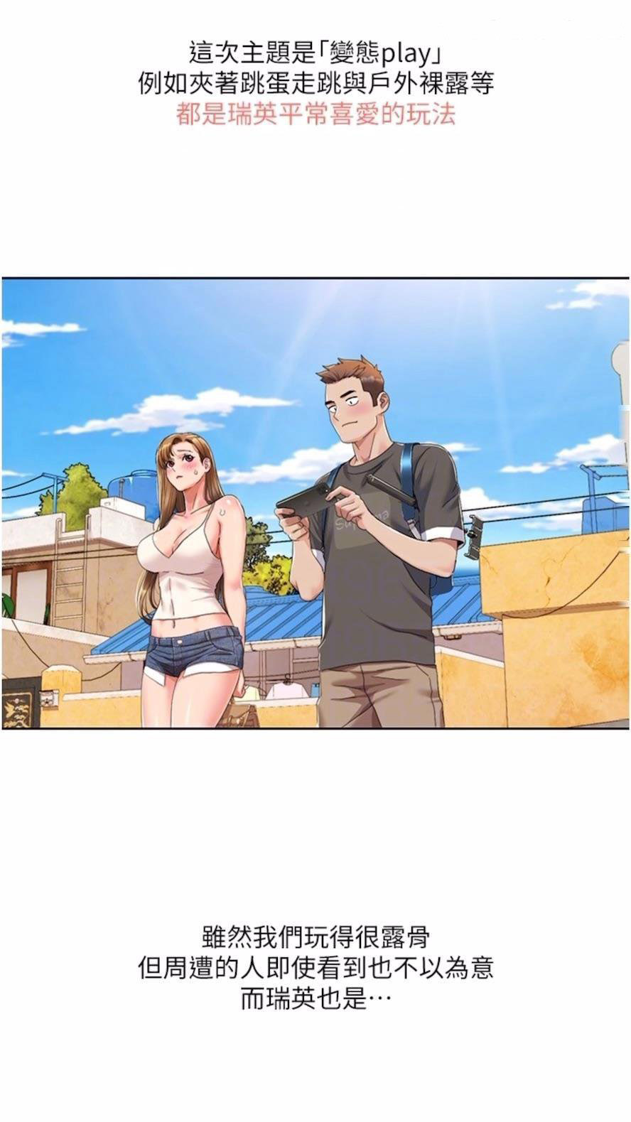 [Manhwa] My Sexual Blessings Plot, mature woman wife#[61P]-16