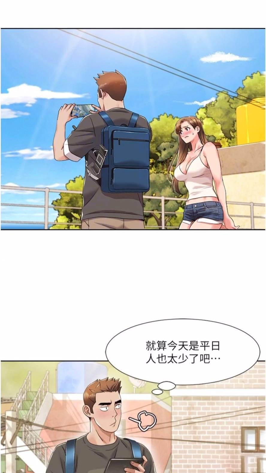 [Manhwa] My Sexual Blessings Plot, mature woman wife#[61P]-17