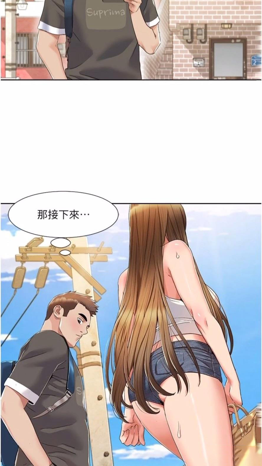 [Manhwa] My Sexual Blessings Plot, mature woman wife#[61P]-18