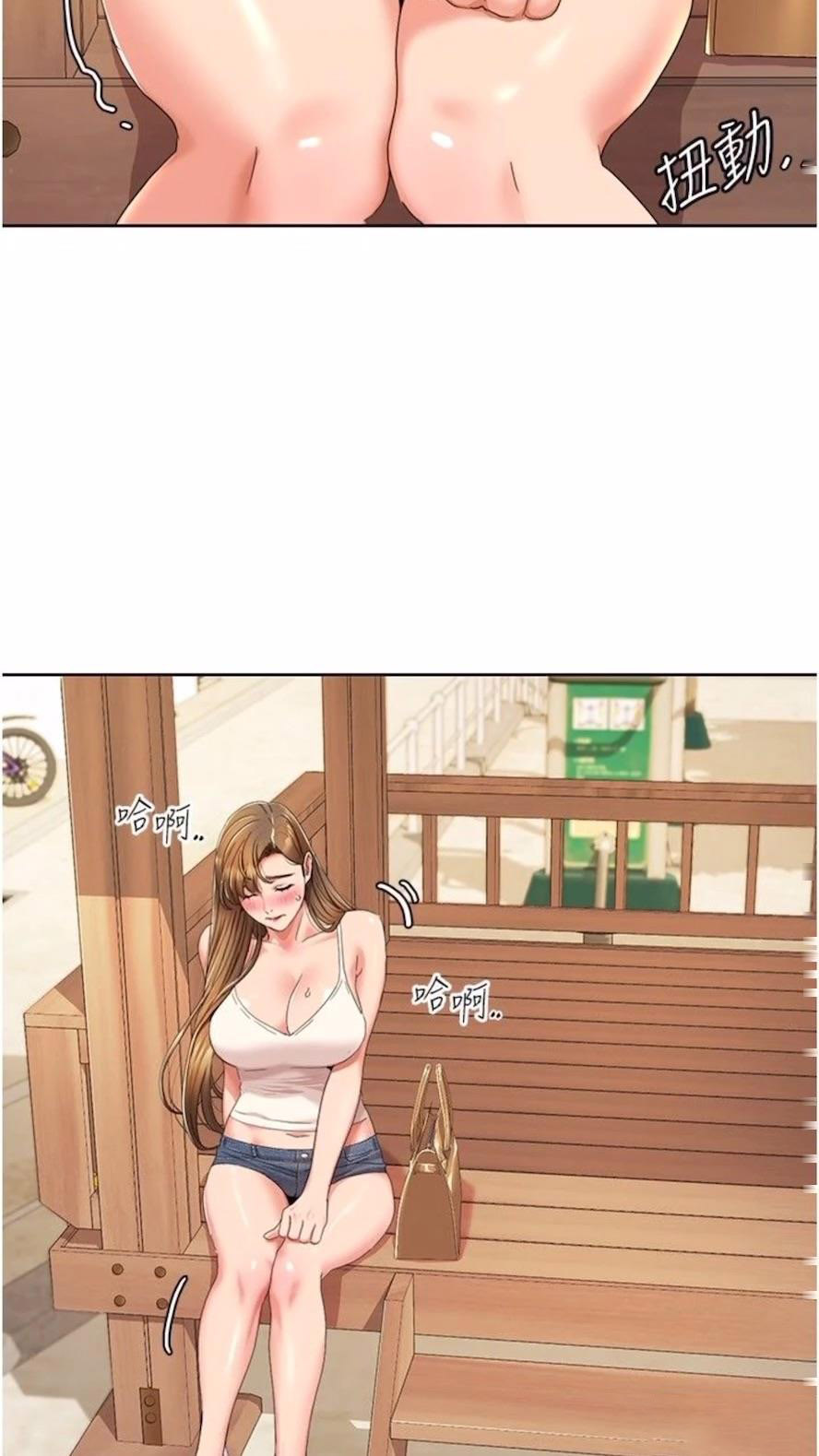 [Manhwa] My Sexual Blessings Plot, mature woman wife#[61P]-21