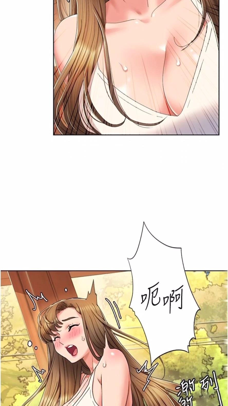 [Manhwa] My Sexual Blessings Plot, mature woman wife#[61P]-23