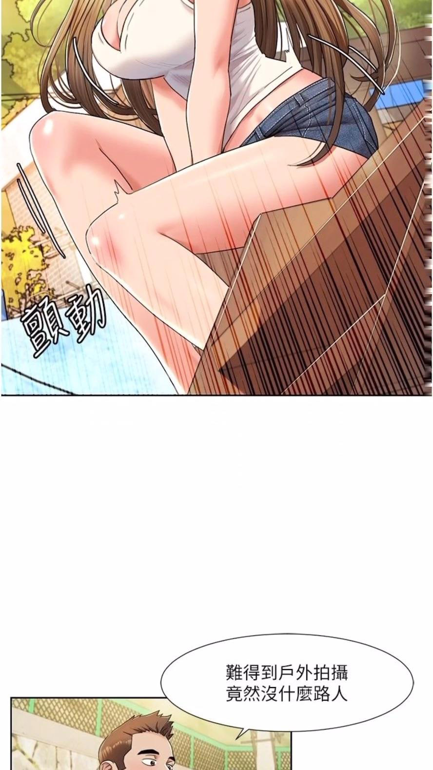[Manhwa] My Sexual Blessings Plot, mature woman wife#[61P]-24