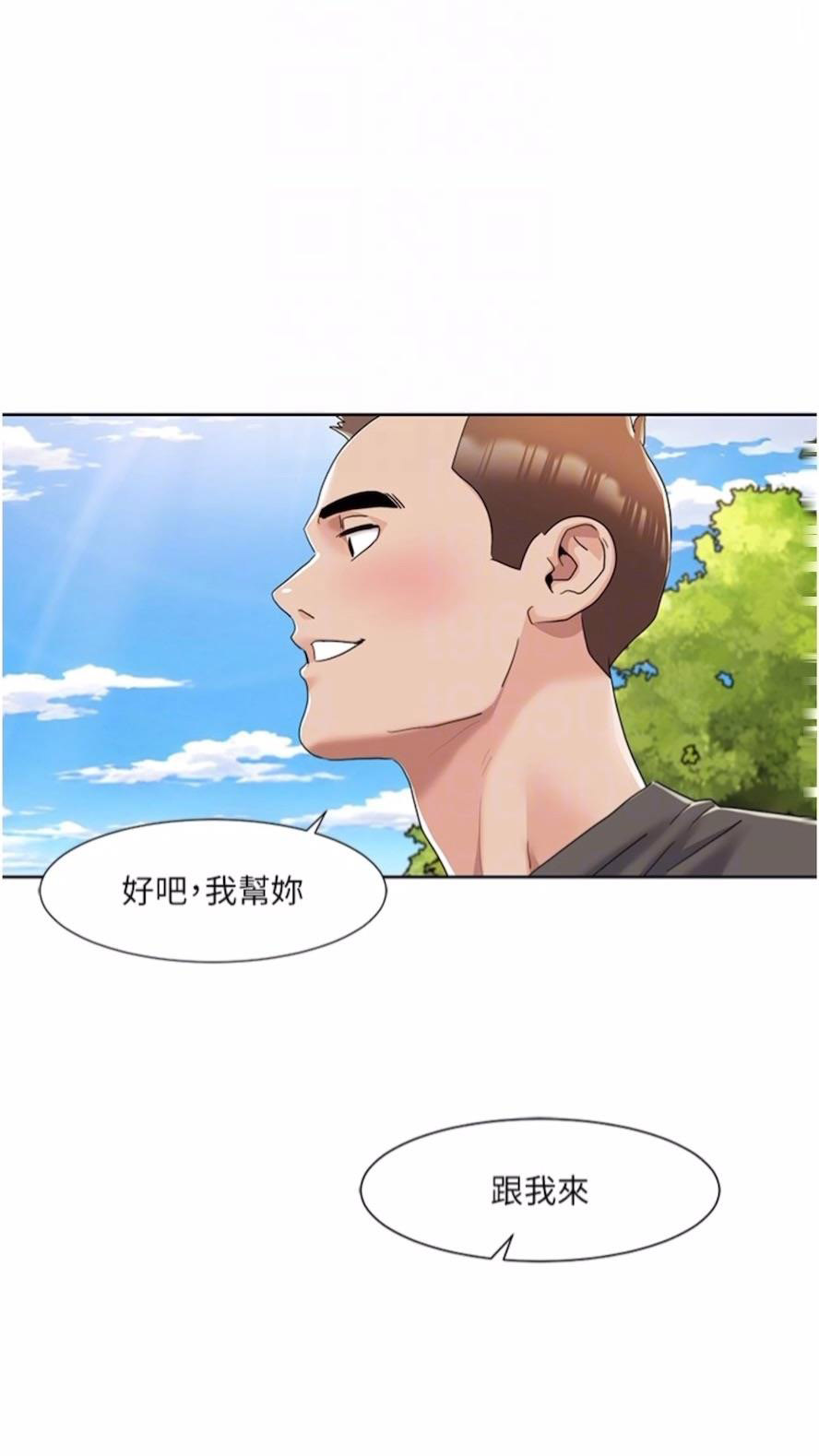 [Manhwa] My Sexual Blessings Plot, mature woman wife#[61P]-27