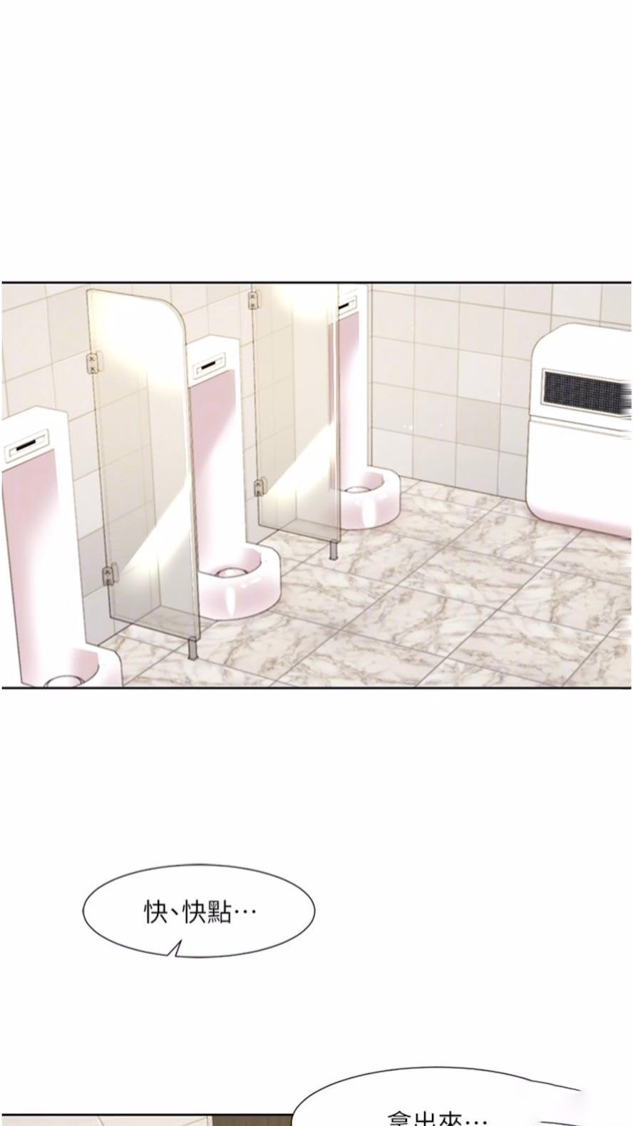 [Manhwa] My Sexual Blessings Plot, mature woman wife#[61P]-28
