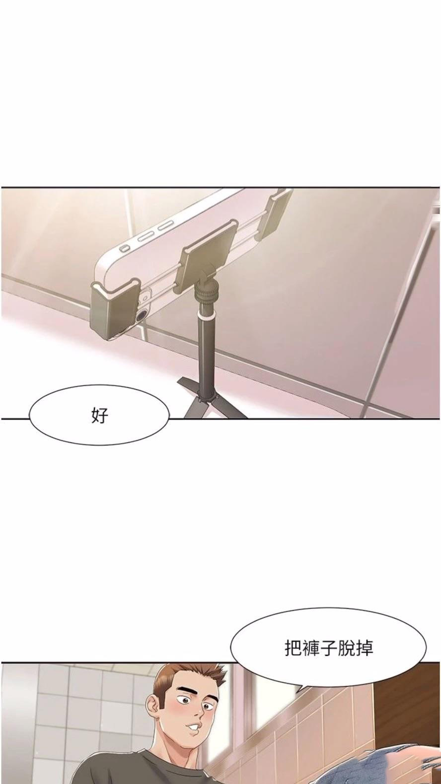 [Manhwa] My Sexual Blessings Plot, mature woman wife#[61P]-30