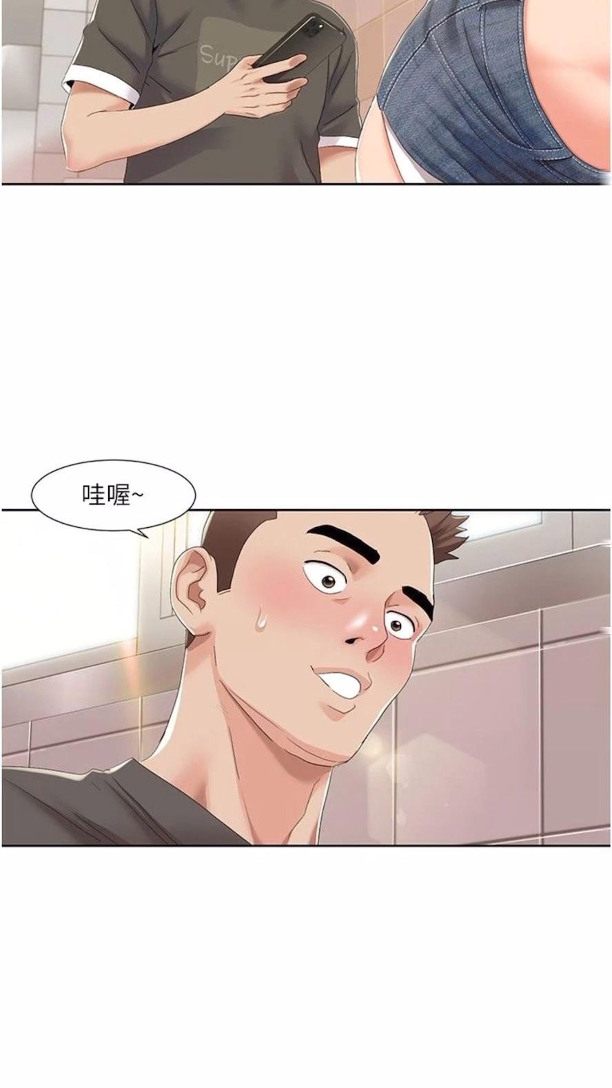 [Manhwa] My Sexual Blessings Plot, mature woman wife#[61P]-31