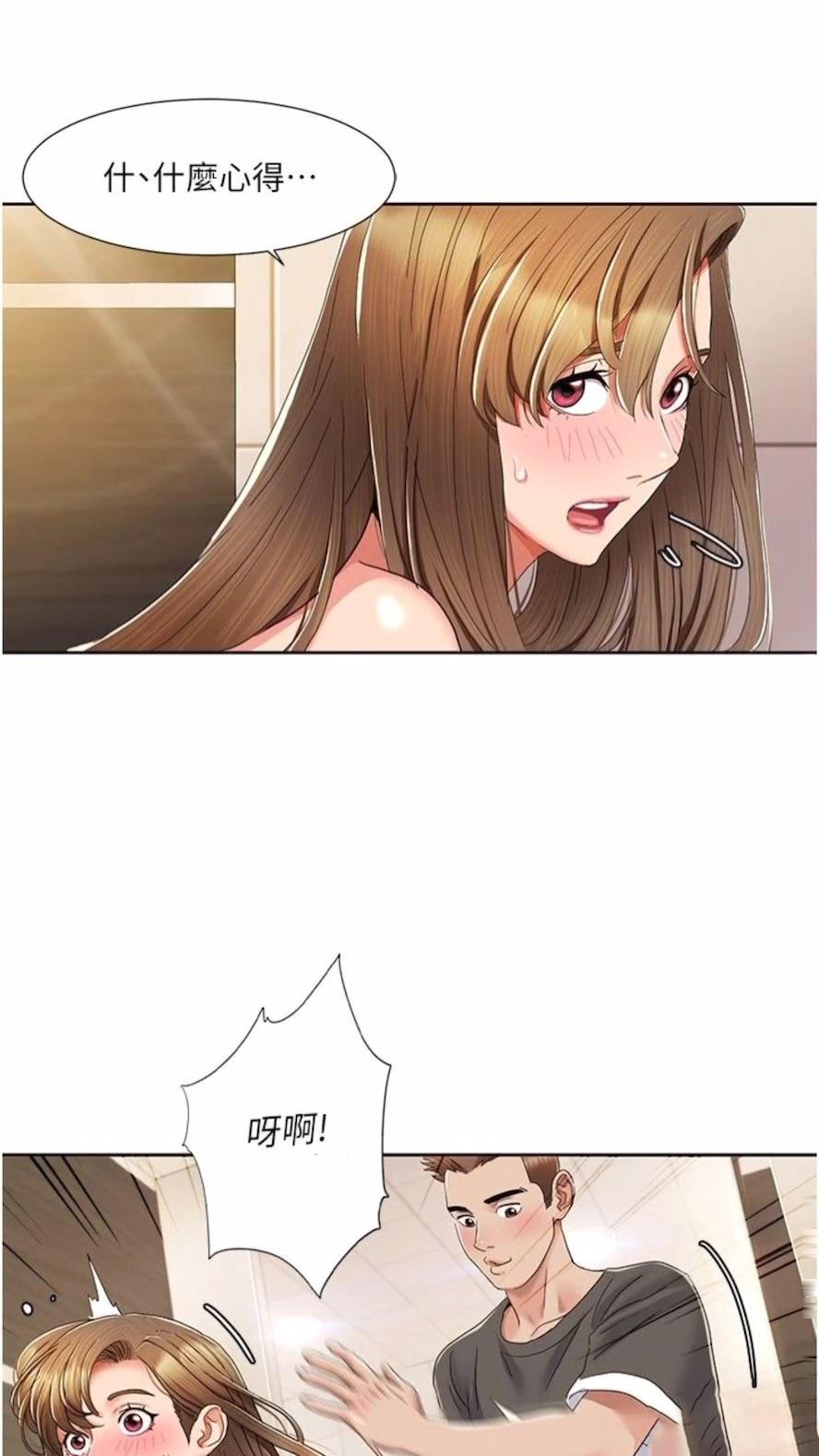 [Manhwa] My Sexual Blessings Plot, mature woman wife#[61P]-33
